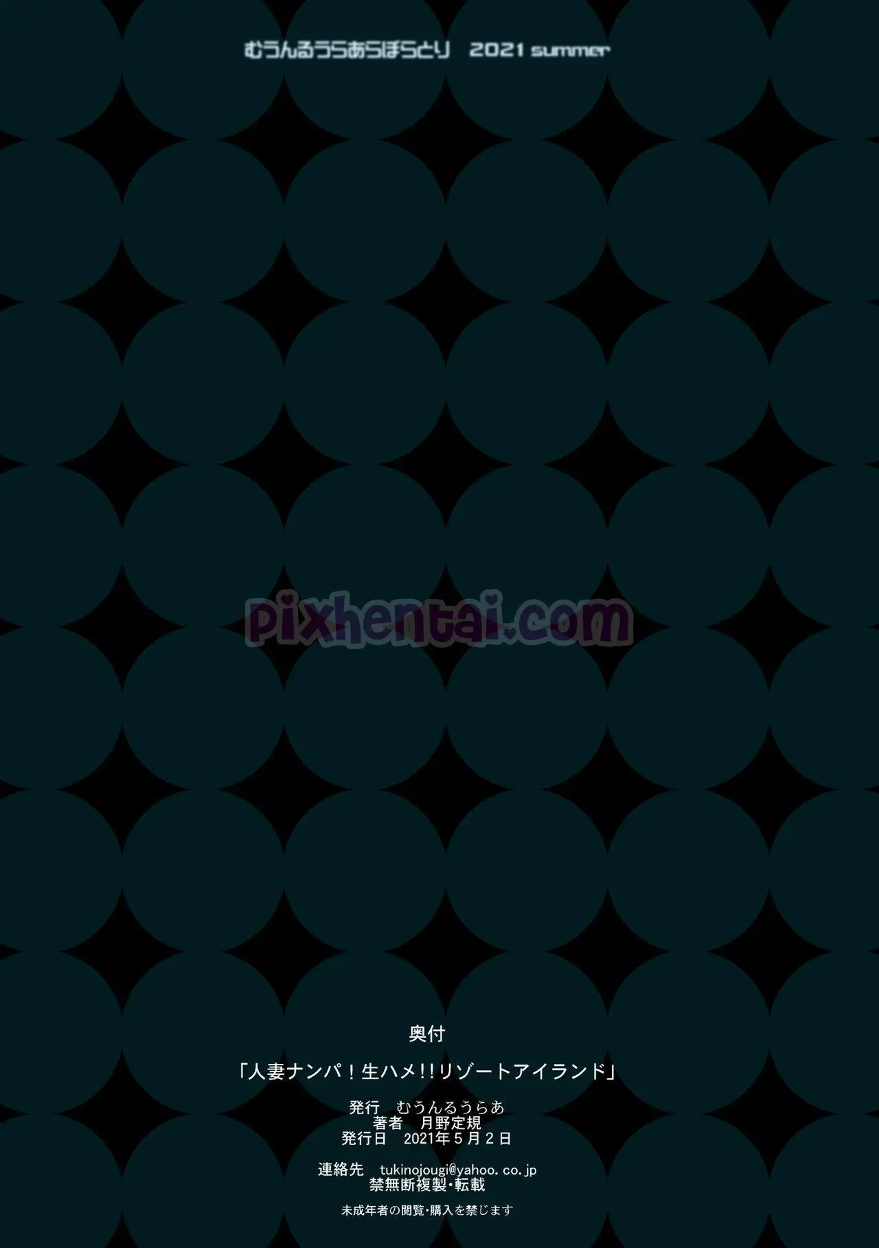 2 Tante Sexy di Gangbang saat Liburan ke Pantai - Halaman 51