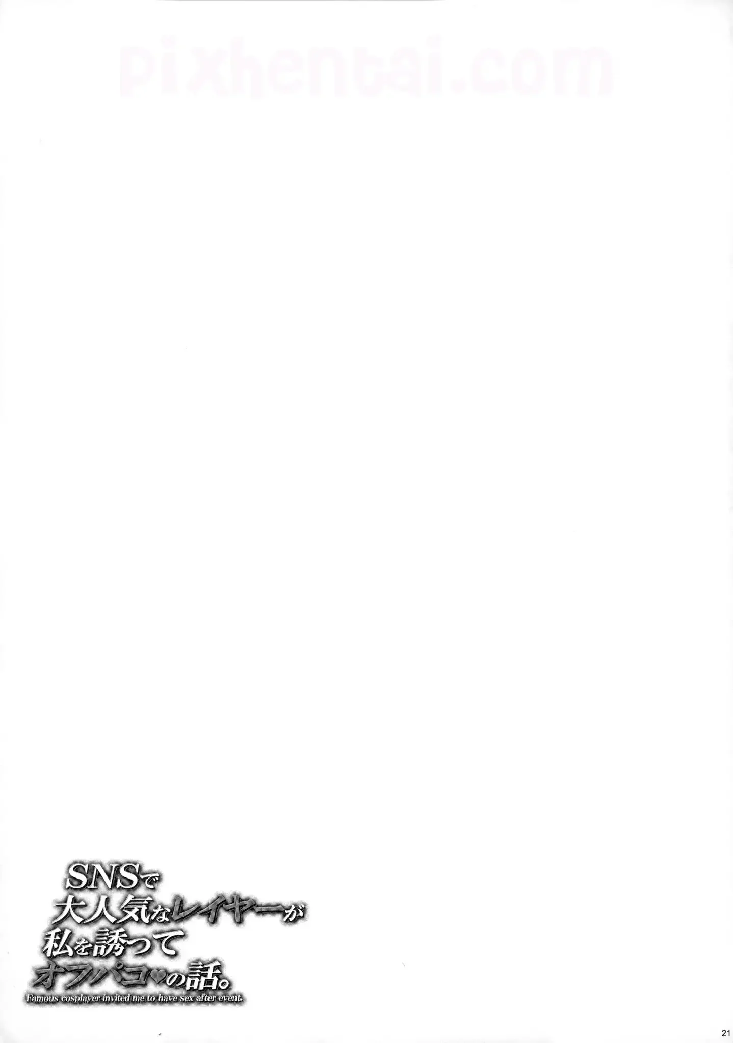 A Famous Cosplayer Invited Me To Have Sex After An Event - Halaman 19