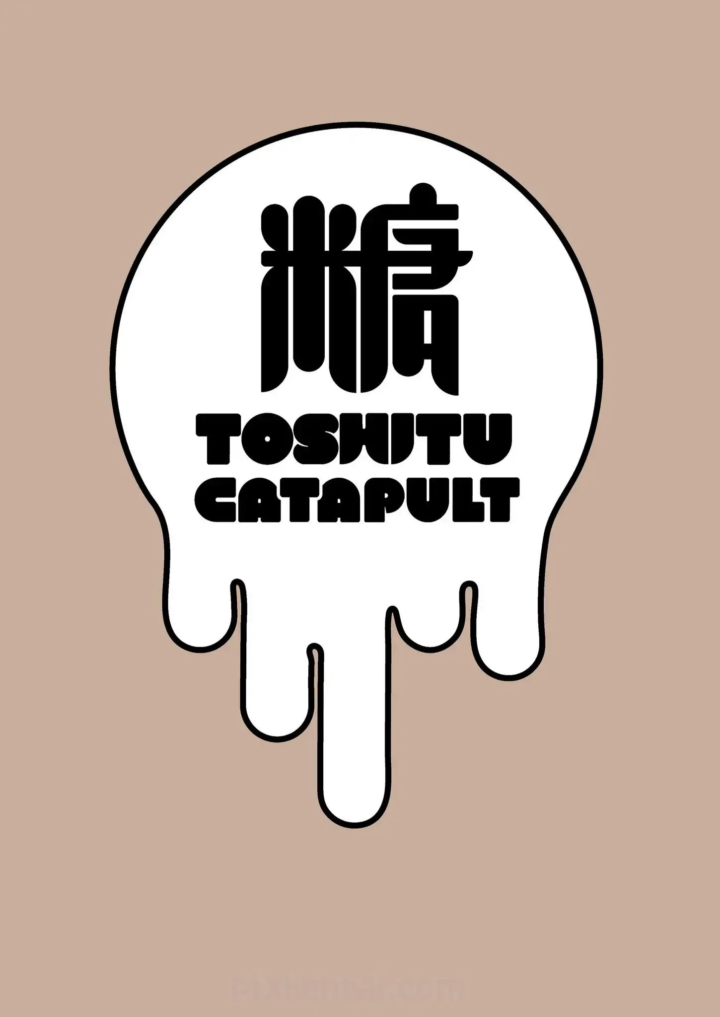 A Summer Homecoming : Pulang Kampung membawa Gairah - Halaman 33