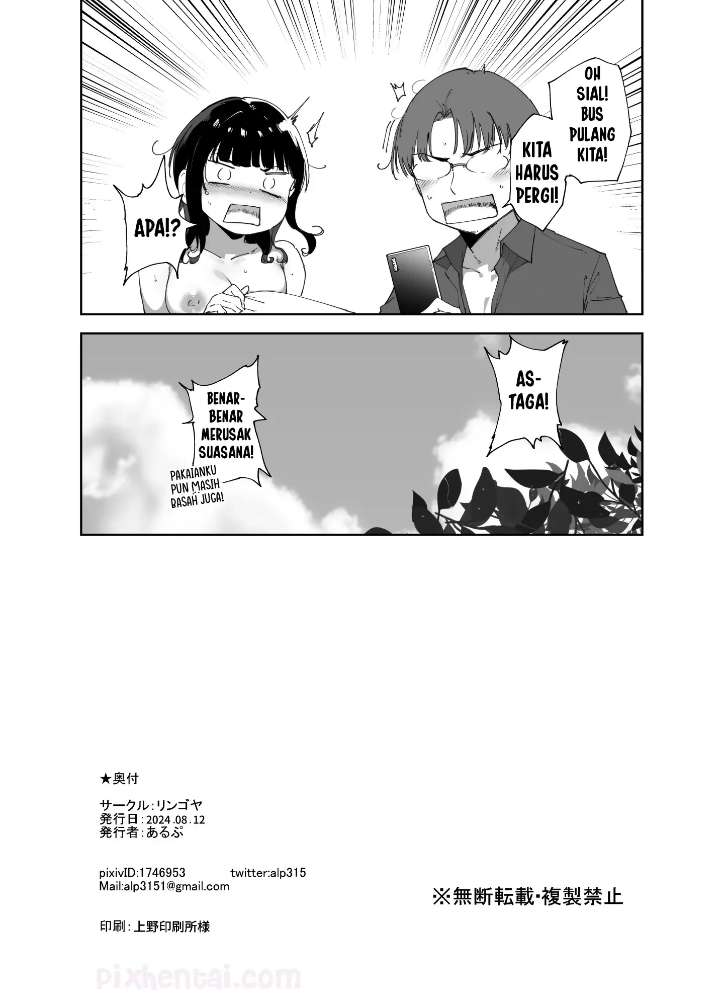 Asaka’s Day Off : Berteduh bersama Cewek Cantik saat Hujan - Halaman 46