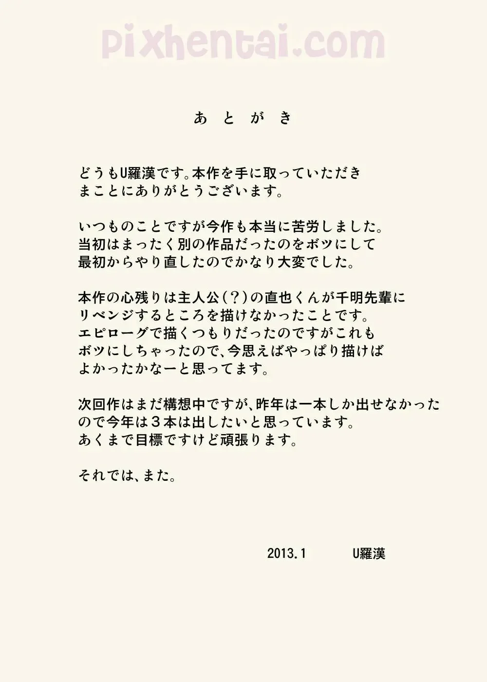 Berlomba dengan Teman memperebutkan Mama Montok - Halaman 31