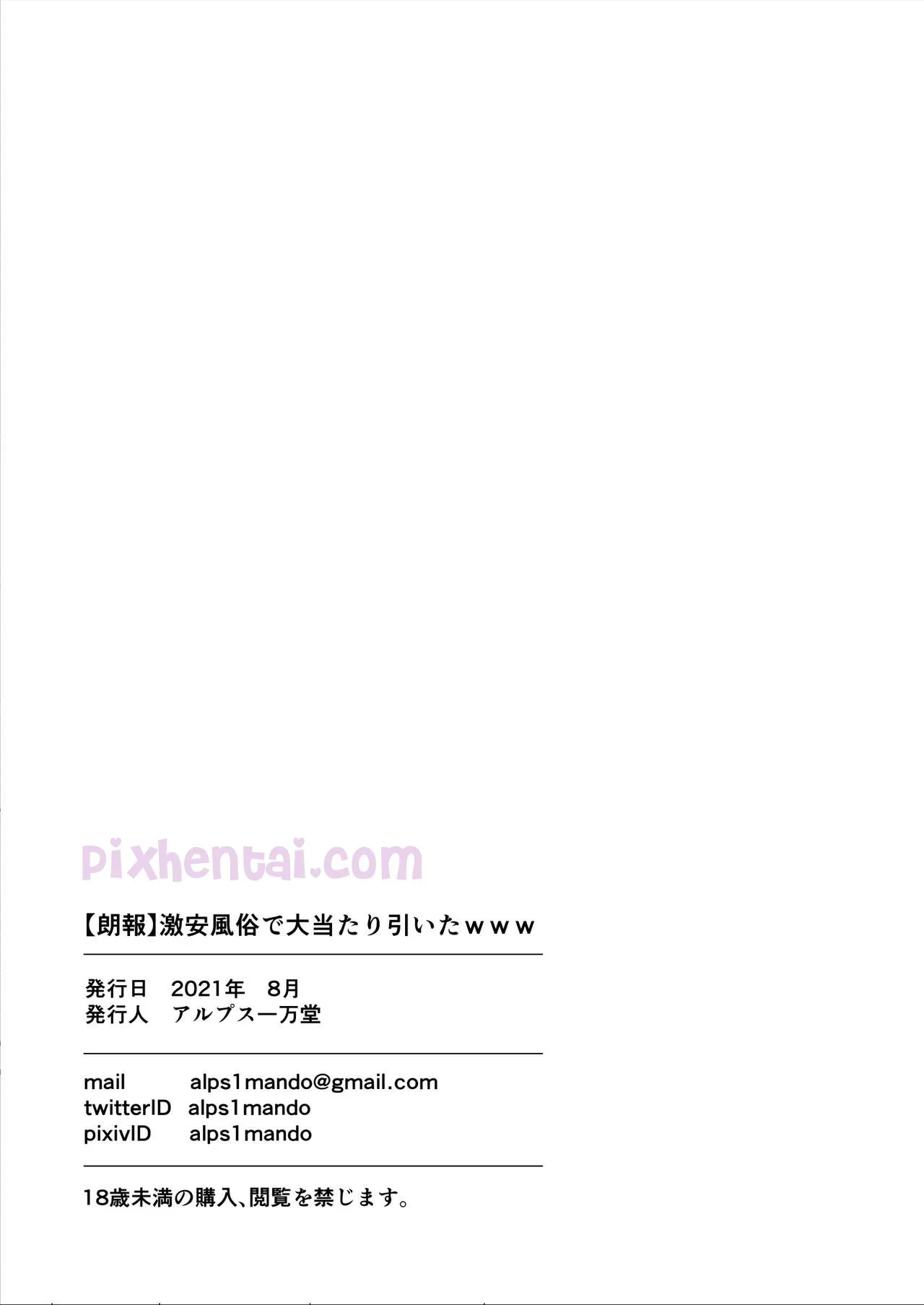 Big Win At a Discount Outcall Agency - Halaman 56