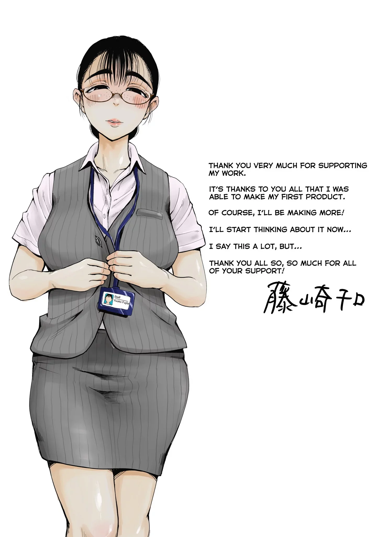 Boku to Jimuin no Fujita-san - Halaman 43