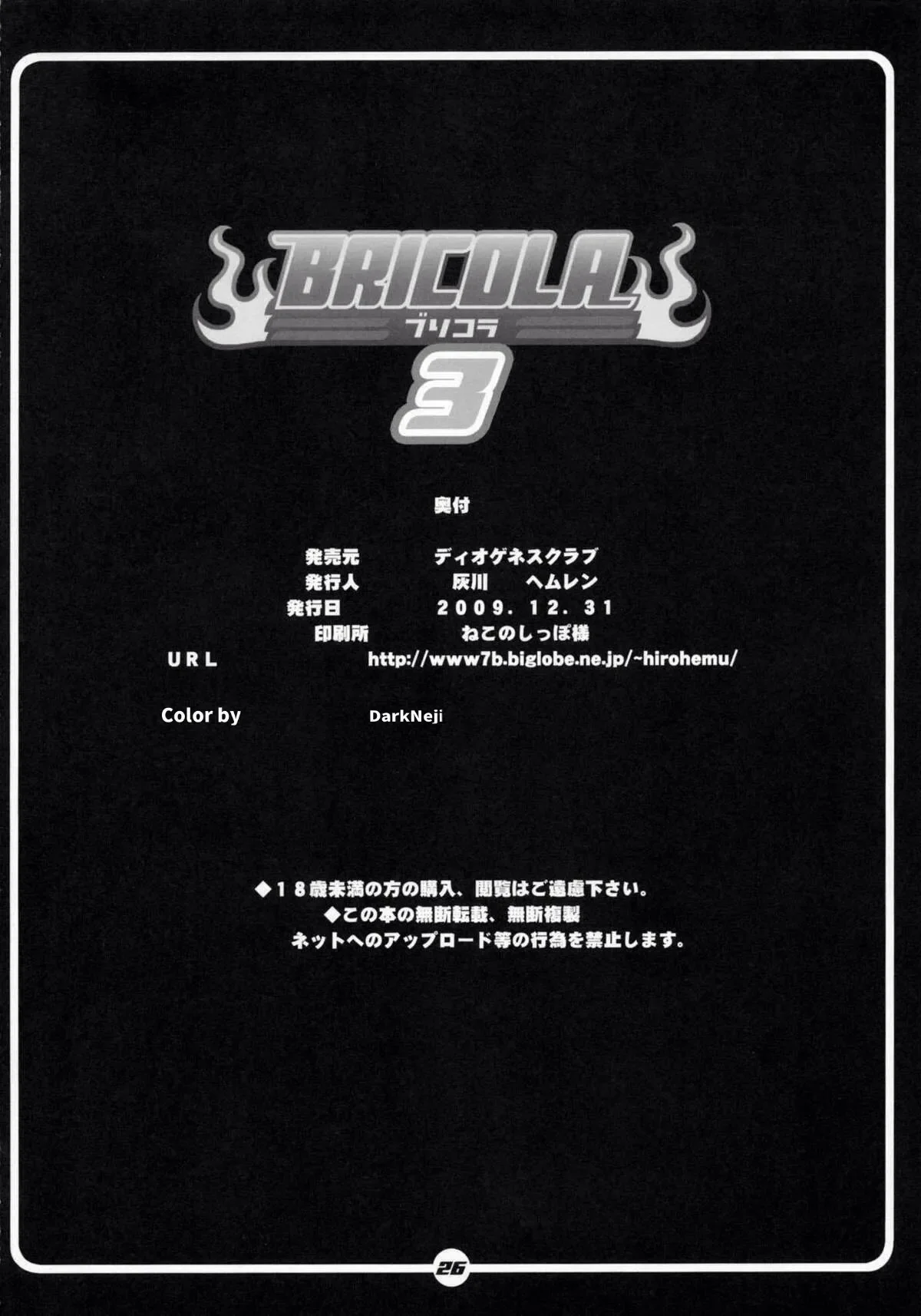 BRICOLA 3 [Bleach] - Halaman 23