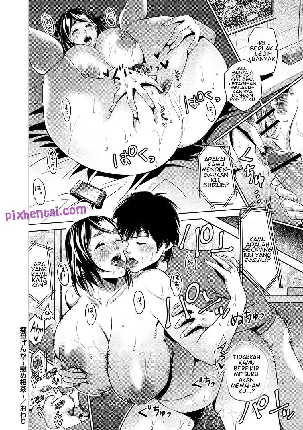 Chibo Soukan : Ayah Selingkuh karena Ibu Gemuk - Halaman 20