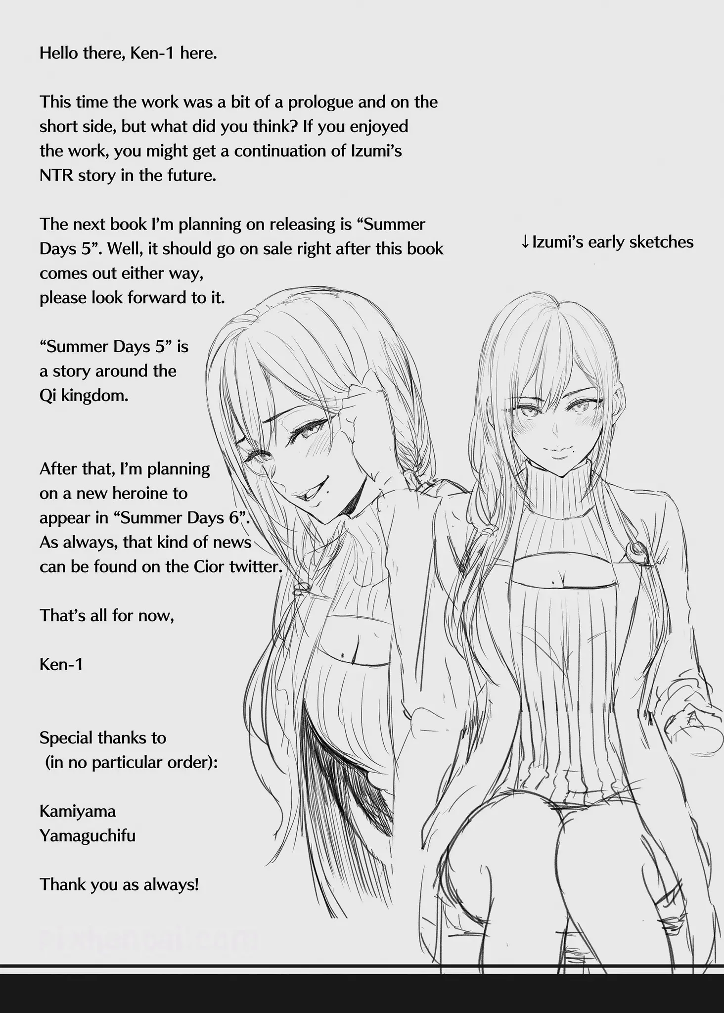 Cuckable Public Health Intern Student Whose Erotic Body Reacts Despite Her Strong Complaints - Halaman 19