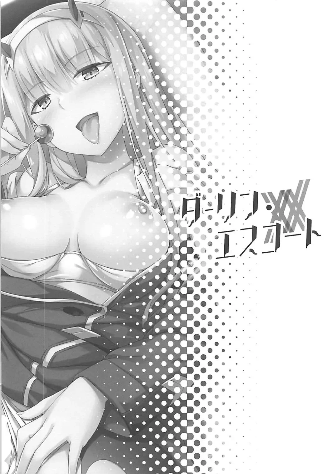 Darling Escort [Darling in the Franxx] - Halaman 3