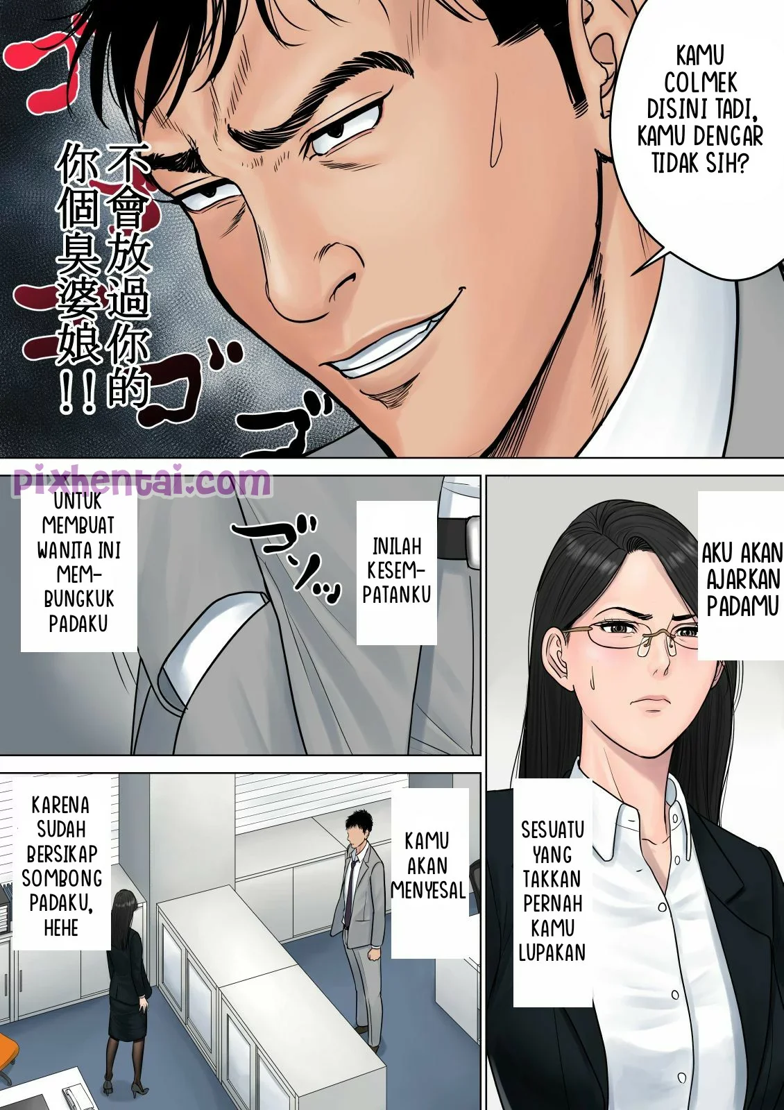 Dekiru Onna Joushi : Kutiduri Manager Sexy yang suka memarahiku - Halaman 16