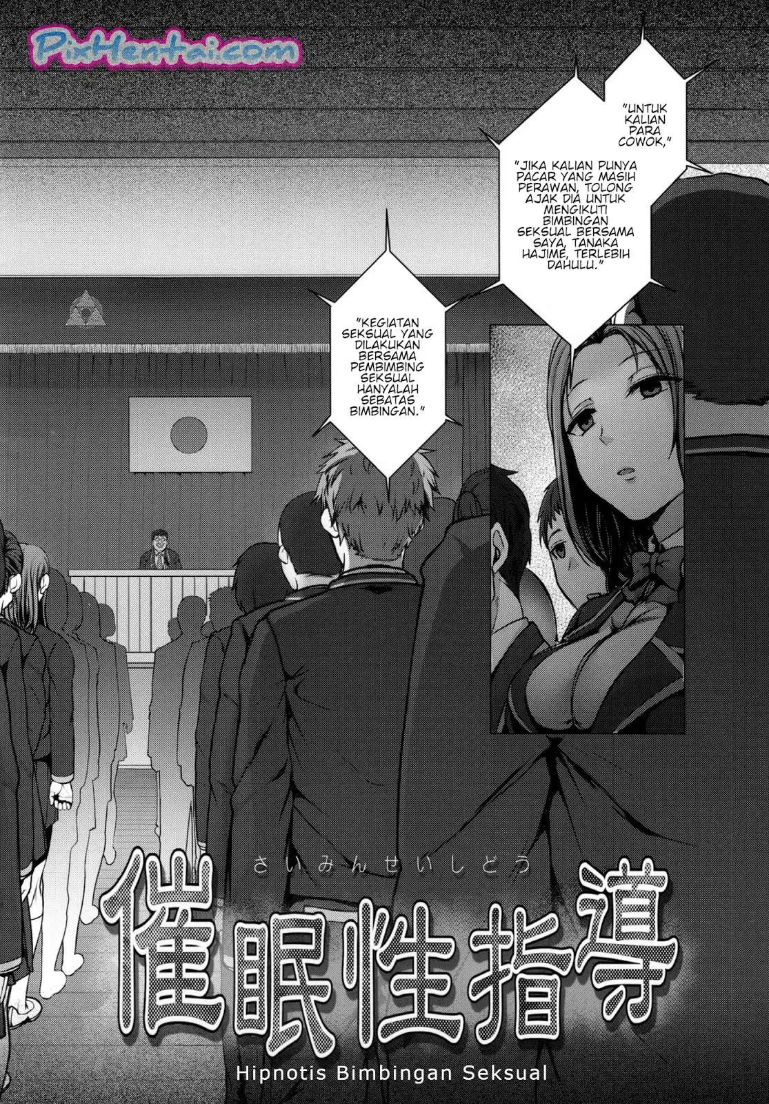 Dihipnotis Guru Pembimbing Seksual - Halaman 3
