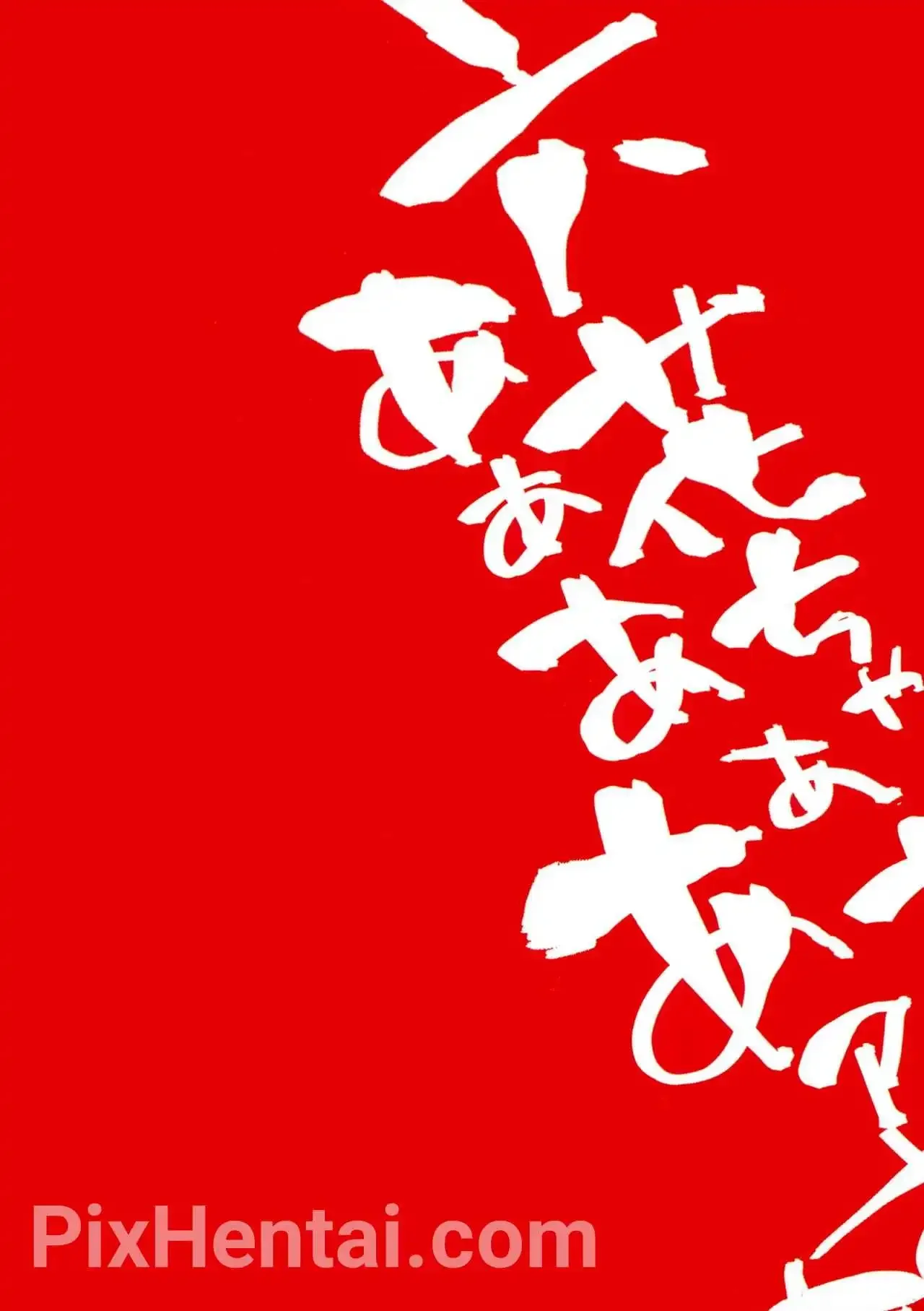 Dipaksa ikut Pesta Seks - Halaman 27