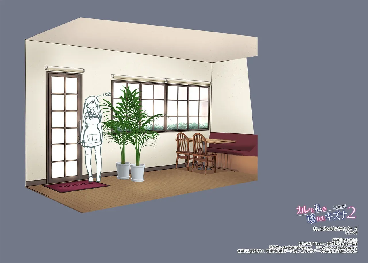 DLO-05 Kare to Watashi no Kowareta Kizuna 2 (Digital Lover) - Halaman 51