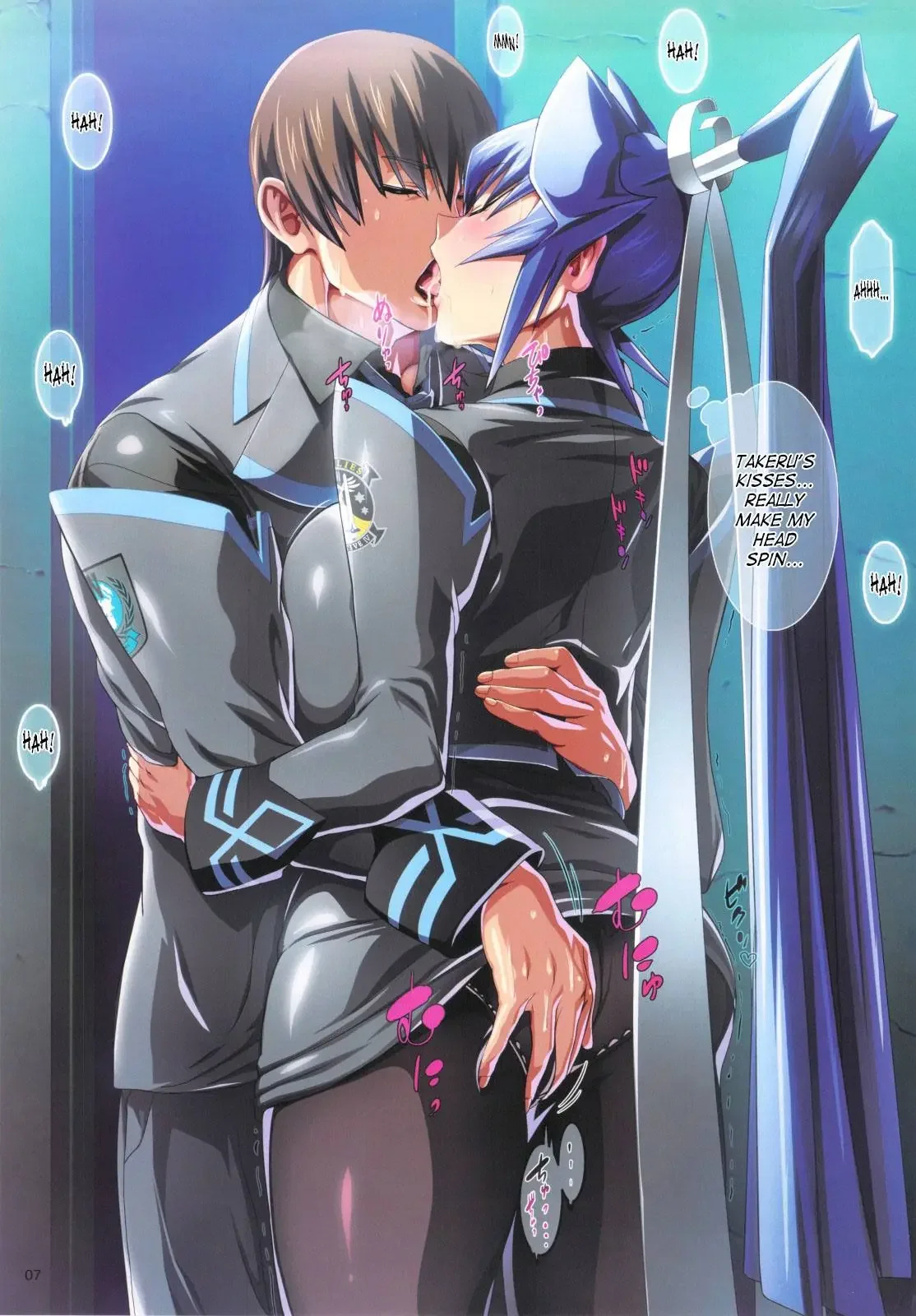 Engage – English Translated - Halaman 6