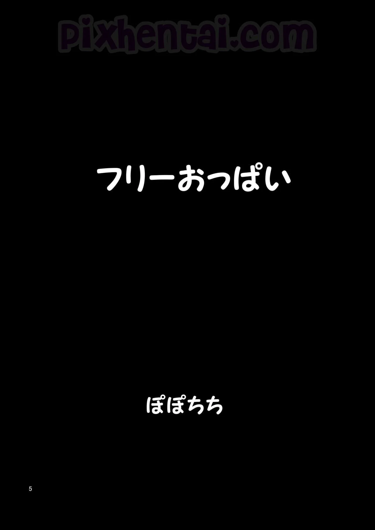 Free Boobs – Free Oppai - Halaman 4