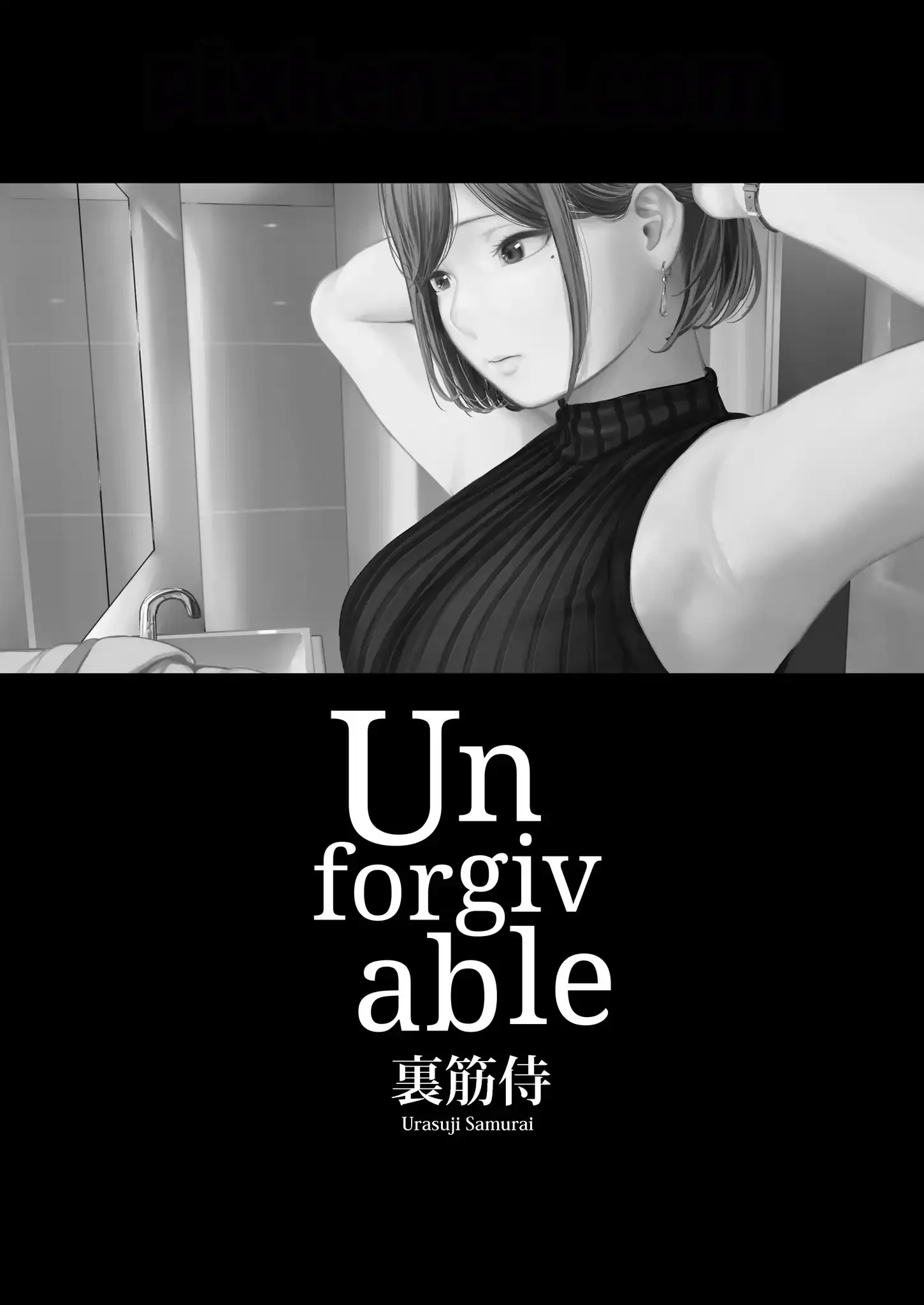 Furachi | Unforgivable : Akibat Mengintip Tetangga Cantik - Halaman 2