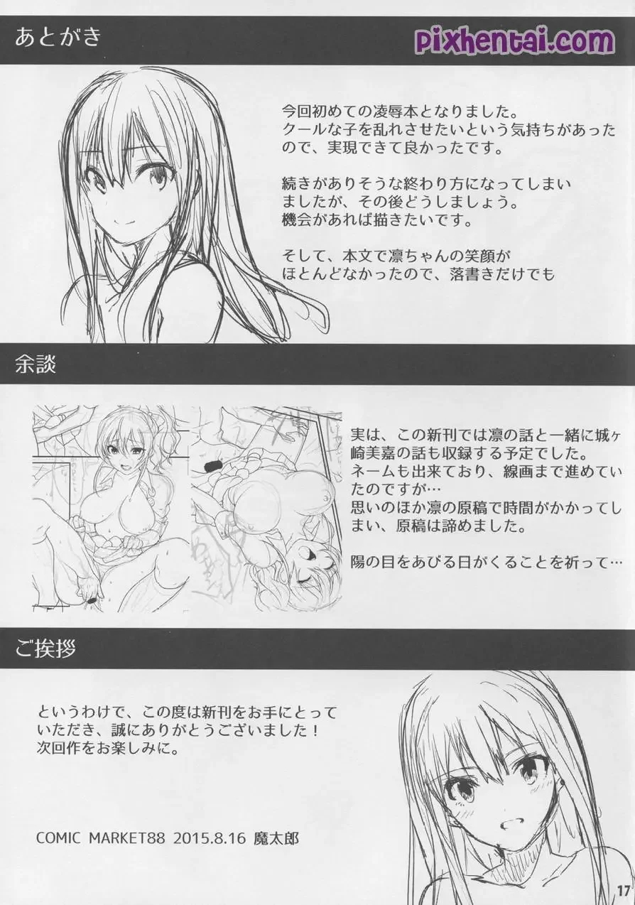 Gadis Muda dipaksa Mesum - Halaman 15