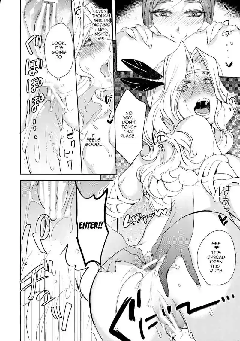 Gesu to Kuzu no DoraCro Hon - Halaman 12