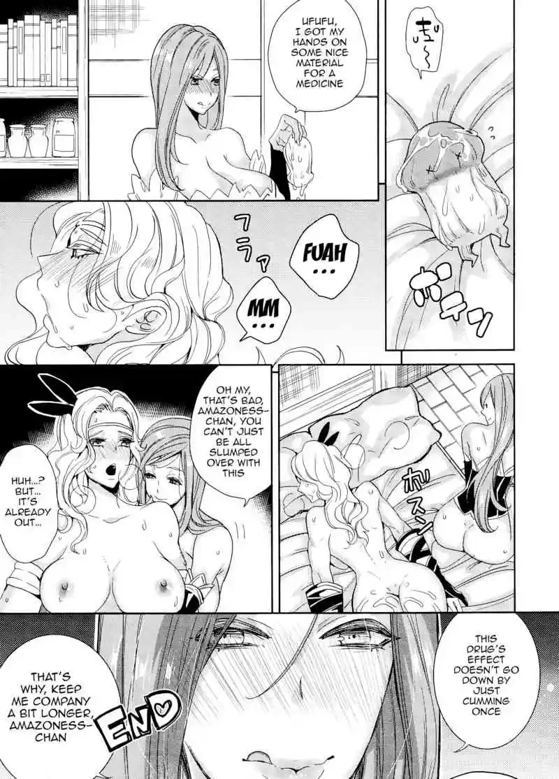 Gesu to Kuzu no DoraCro Hon - Halaman 15