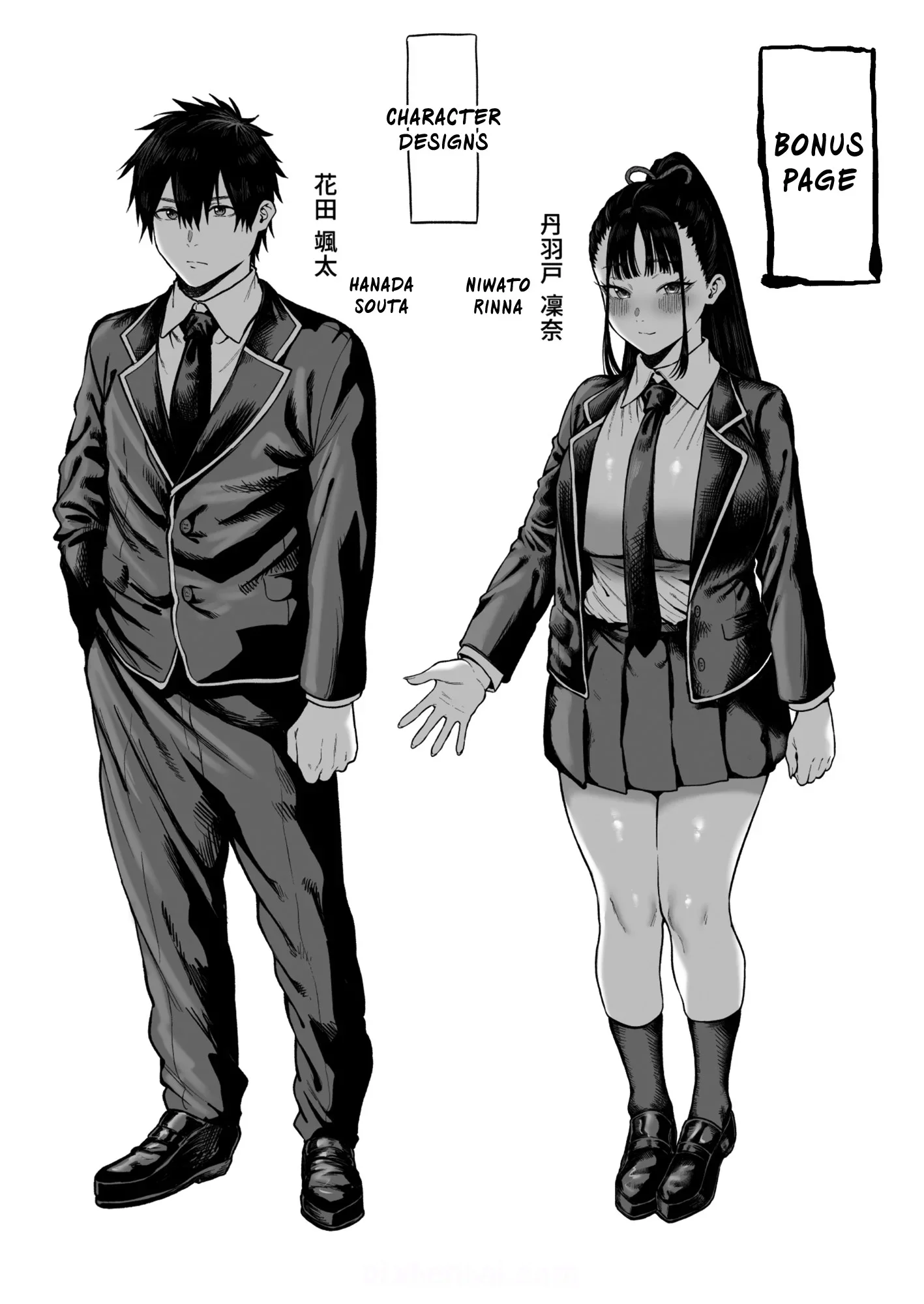 Getting Seduced into Lovey-Dovey Sex by My Busty Childhood Friend Girlfriend - Halaman 51