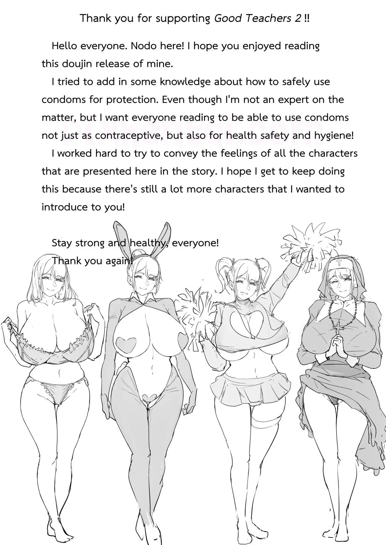 Good Teachers : Bu Guru Montok bikin semangat belajar - Halaman 56