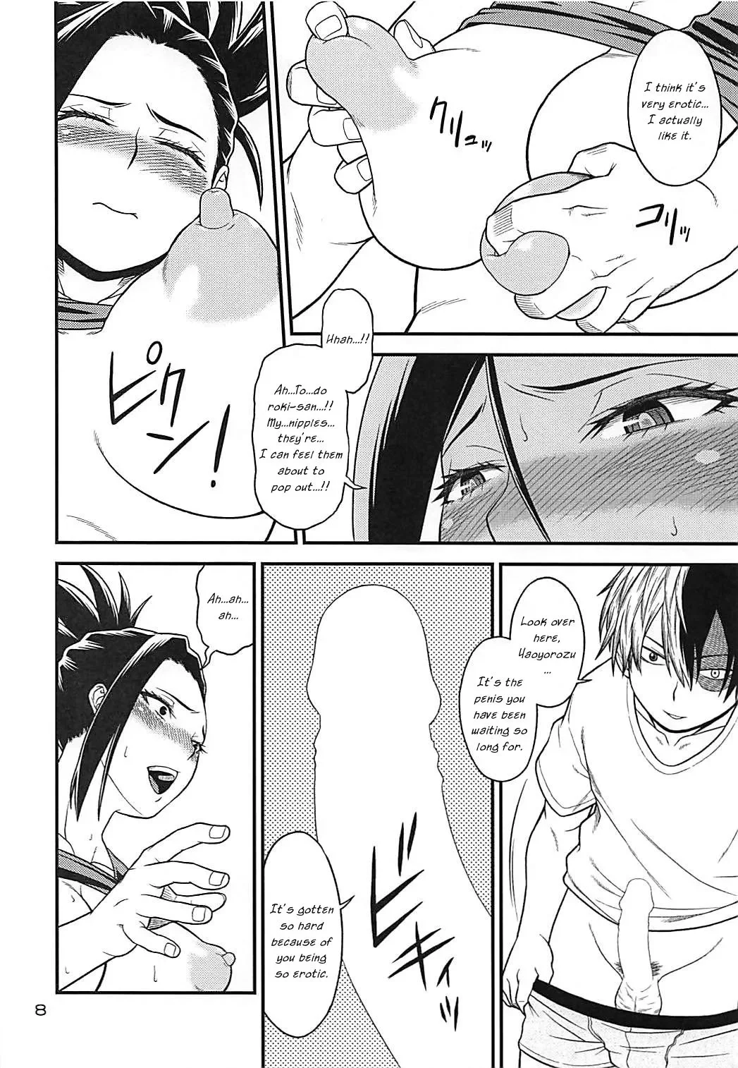 H-ERO!! 4 Yaoyorozu: Coming [My Hero Academia] - Halaman 7