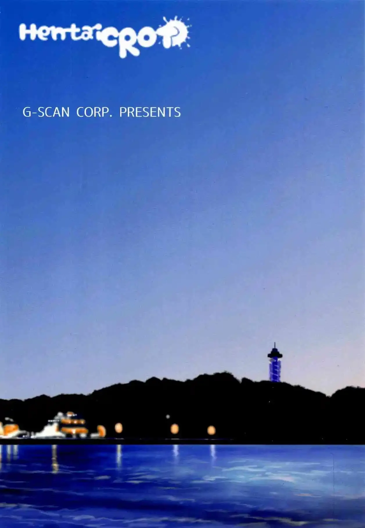 Hadiah Kejutan dari Mai-san - Halaman 26