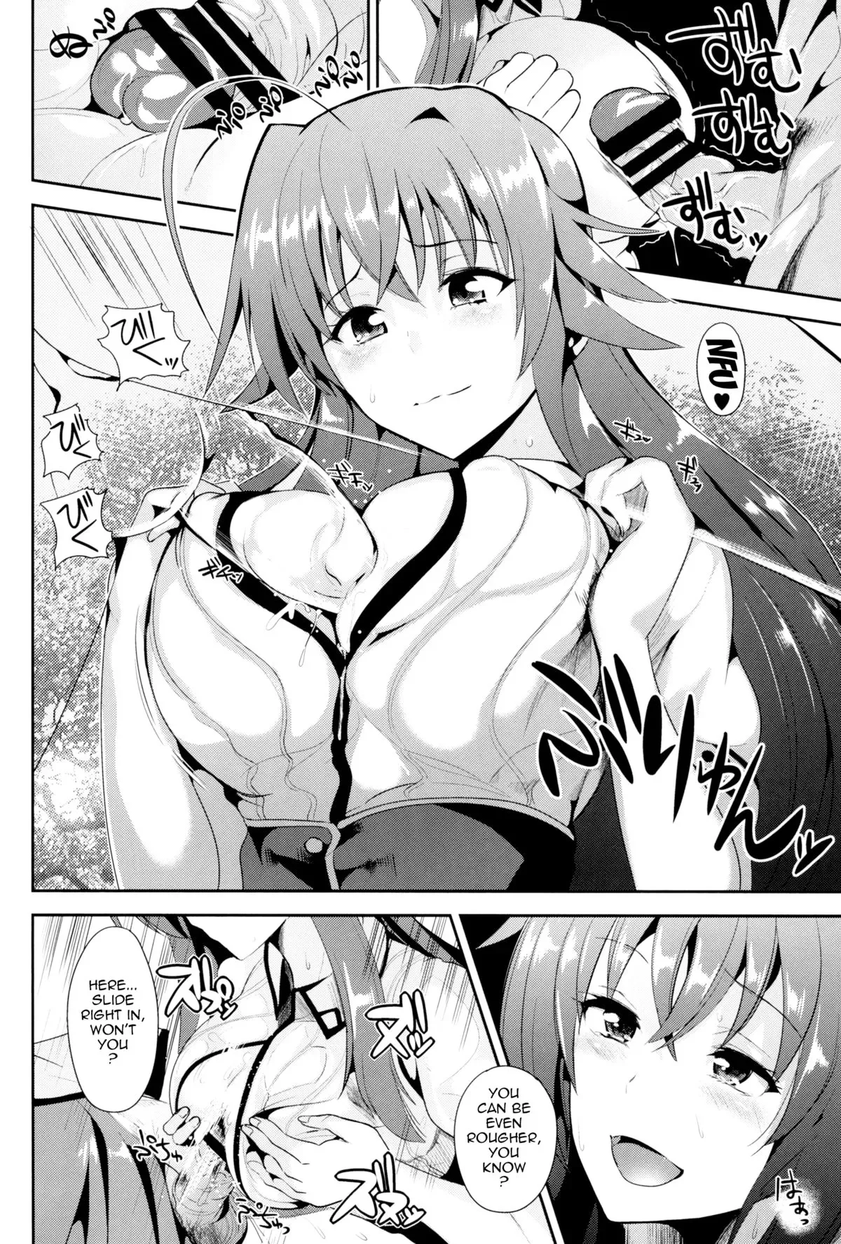 Highschool of Spring White Paper H+H [Highschool DxD] - Halaman 15