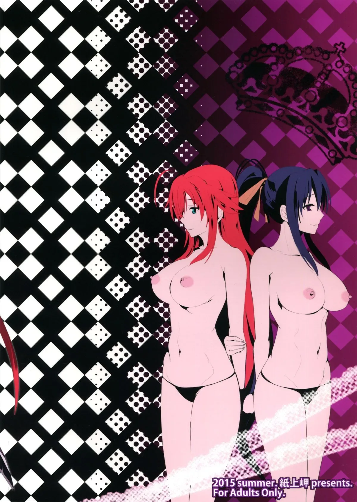 Highschool of Spring White Paper H+H [Highschool DxD] - Halaman 26