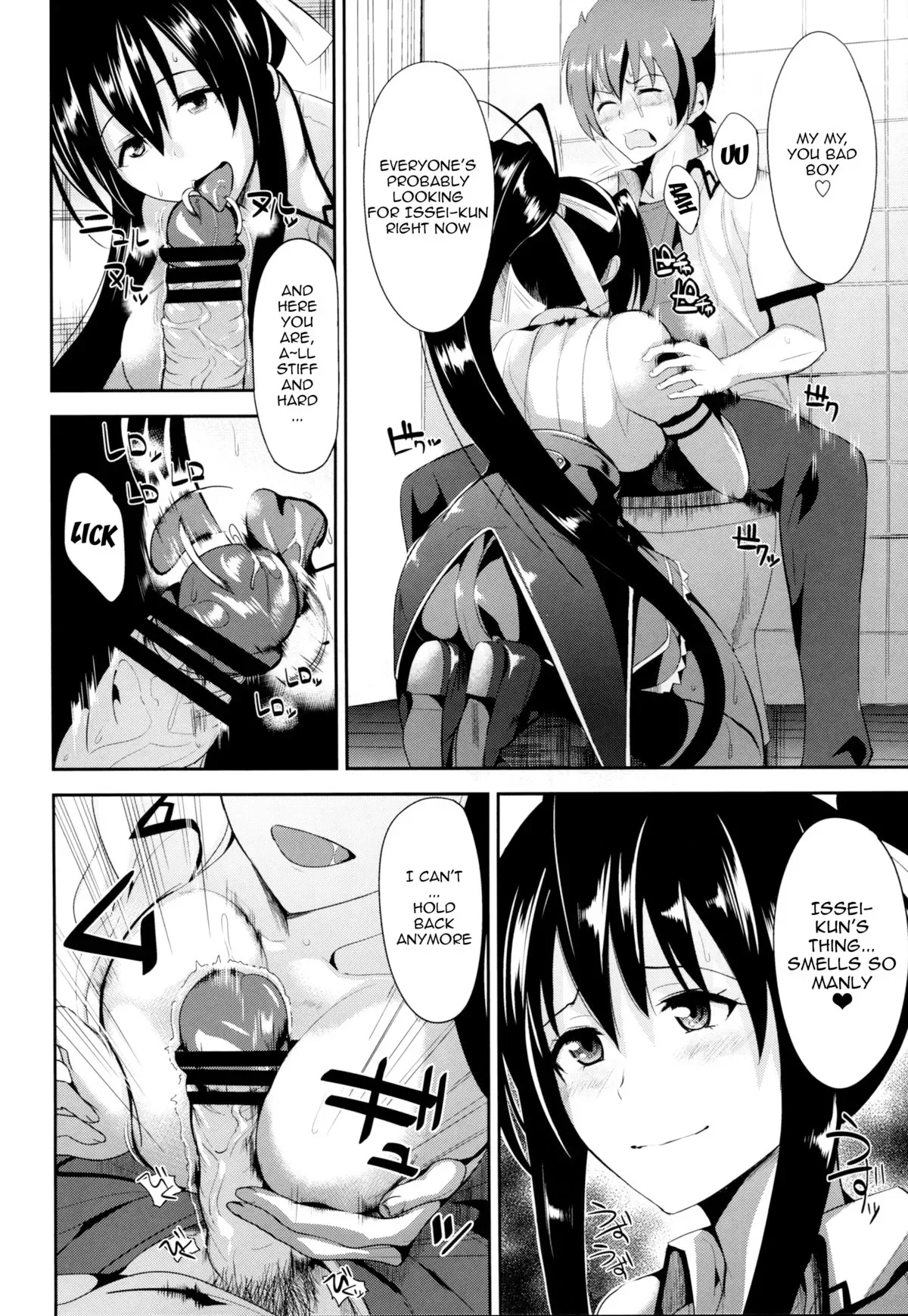 Highschool of Spring White Paper H+H [Highschool DxD] - Halaman 3