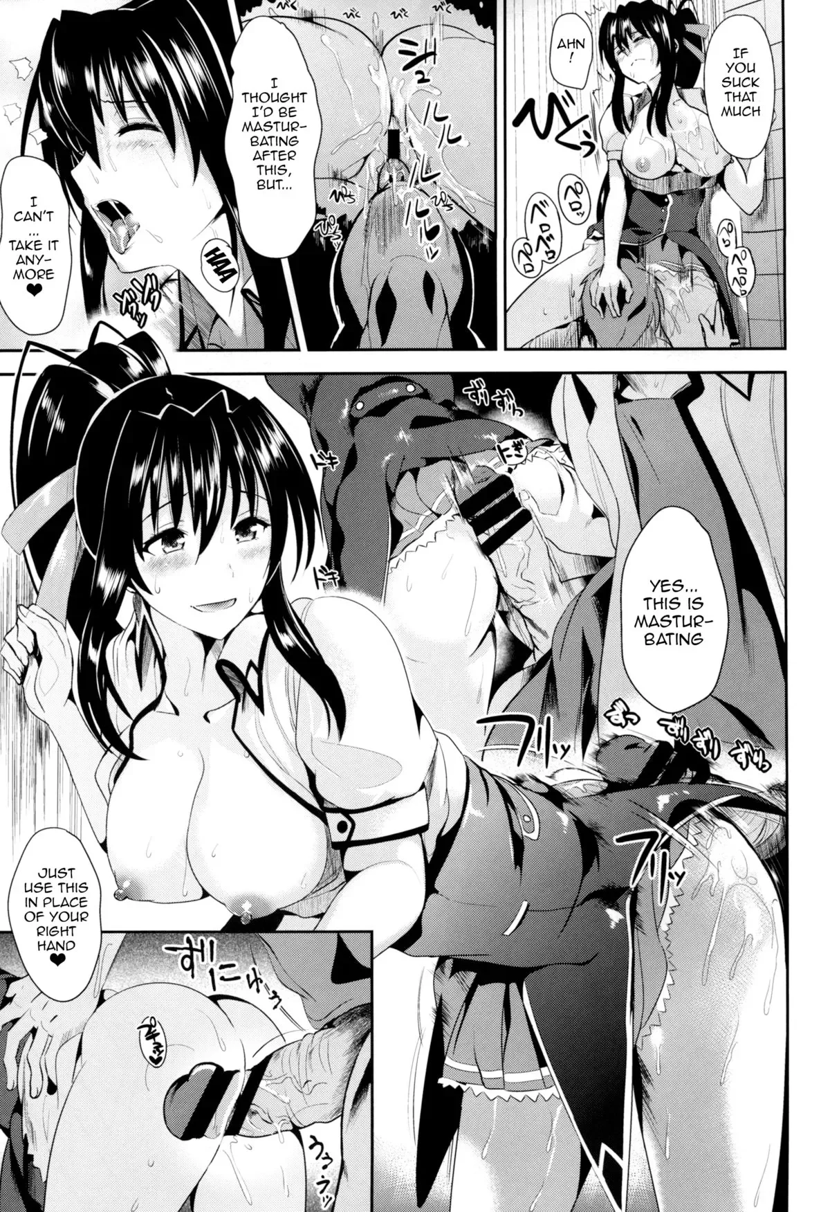 Highschool of Spring White Paper H+H [Highschool DxD] - Halaman 8