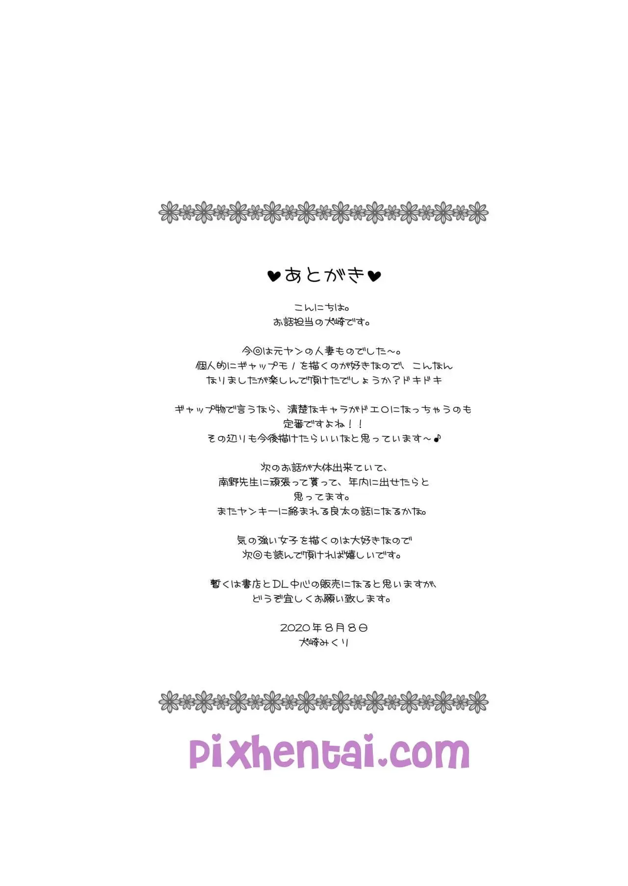 Hipnotis Pegawai Toko Minimarket dan Nyobain Memeknya - Halaman 30