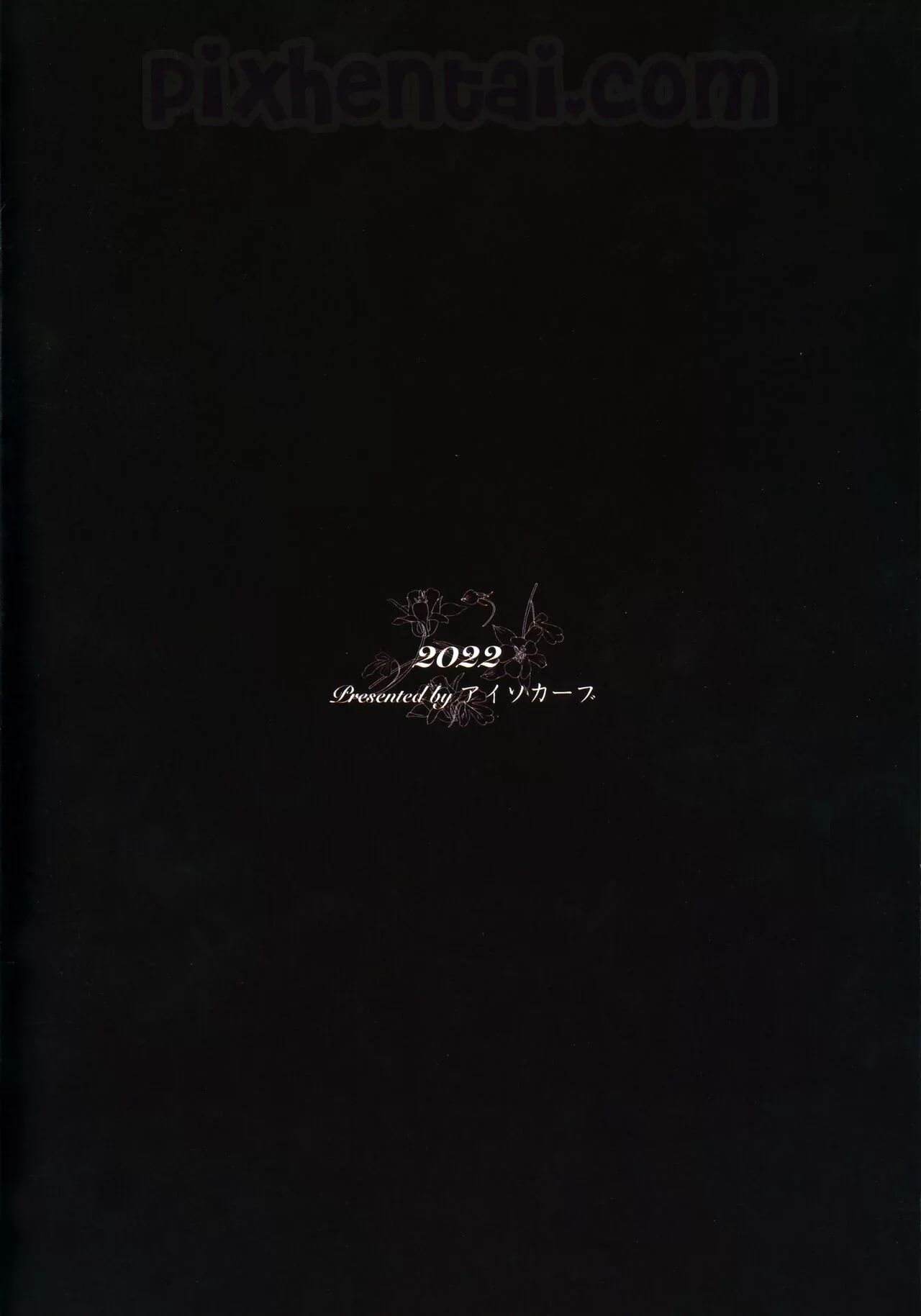 Hitozuma Futei Koubi Zuroku Aibiki Swapping Reiko - Halaman 21