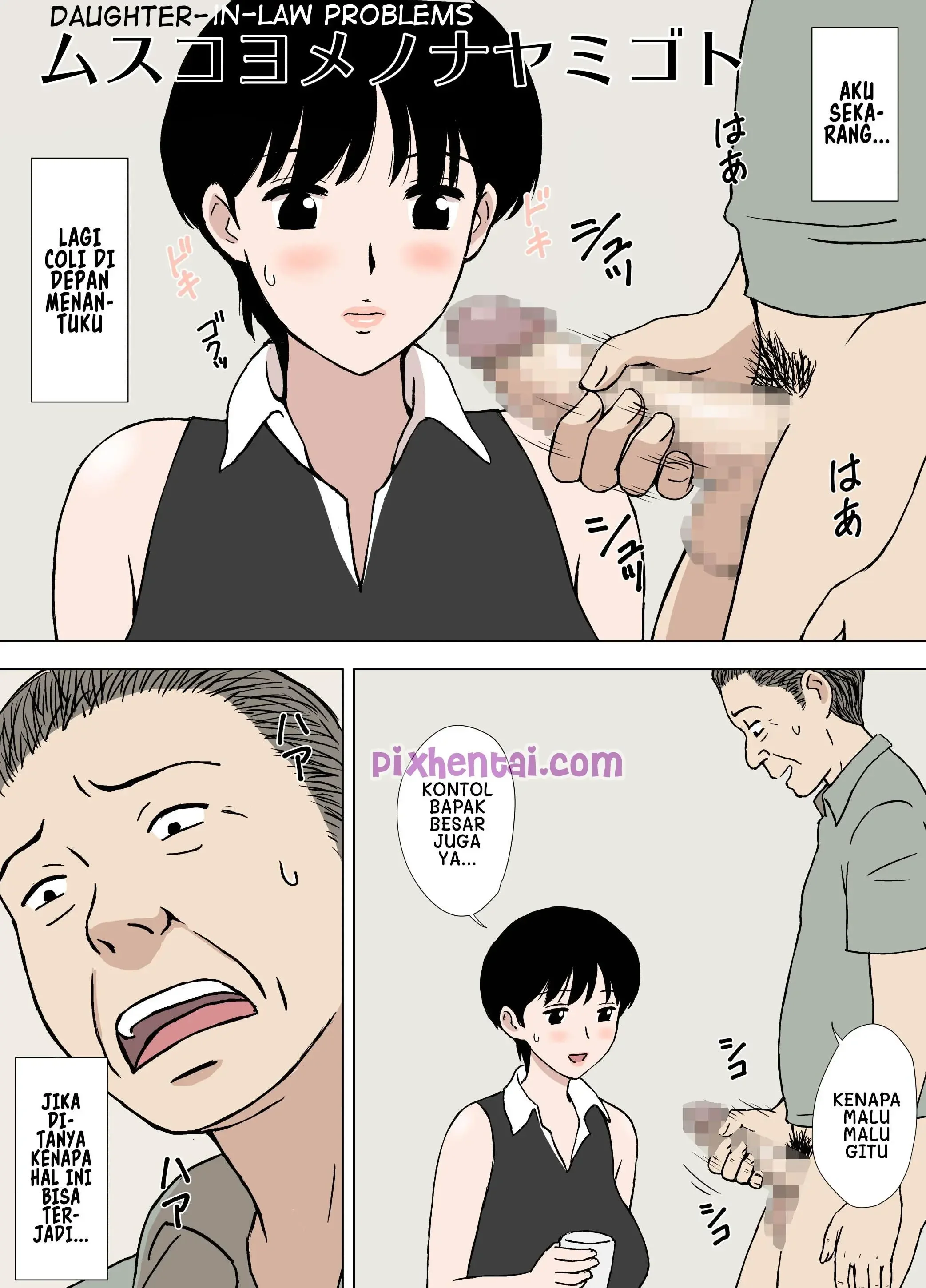 Hitozuma Time : Tiga Milf Sexy yang Suka Dientot - Halaman 1