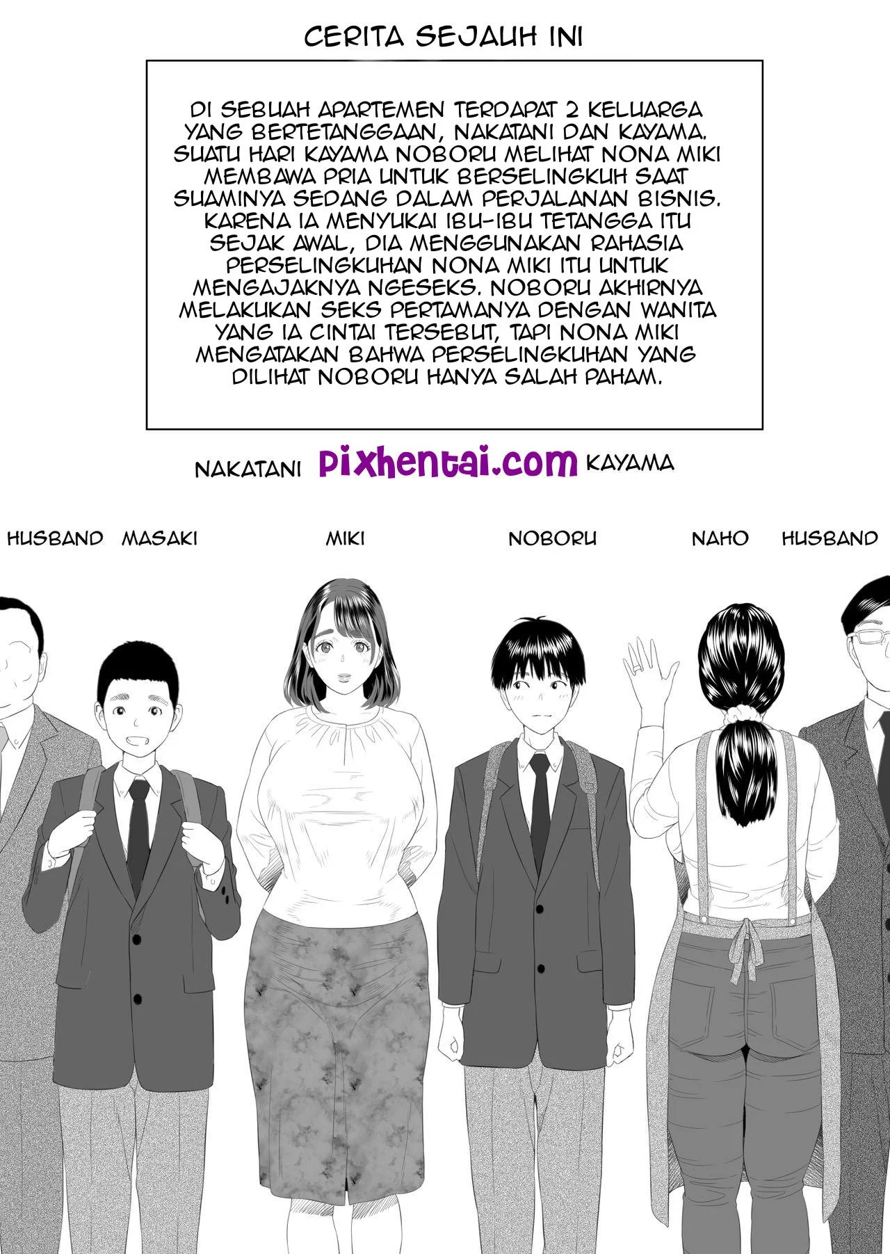 Ibu-ibu Montok Tetangga Sebelah bikin Nafsu - Halaman 1