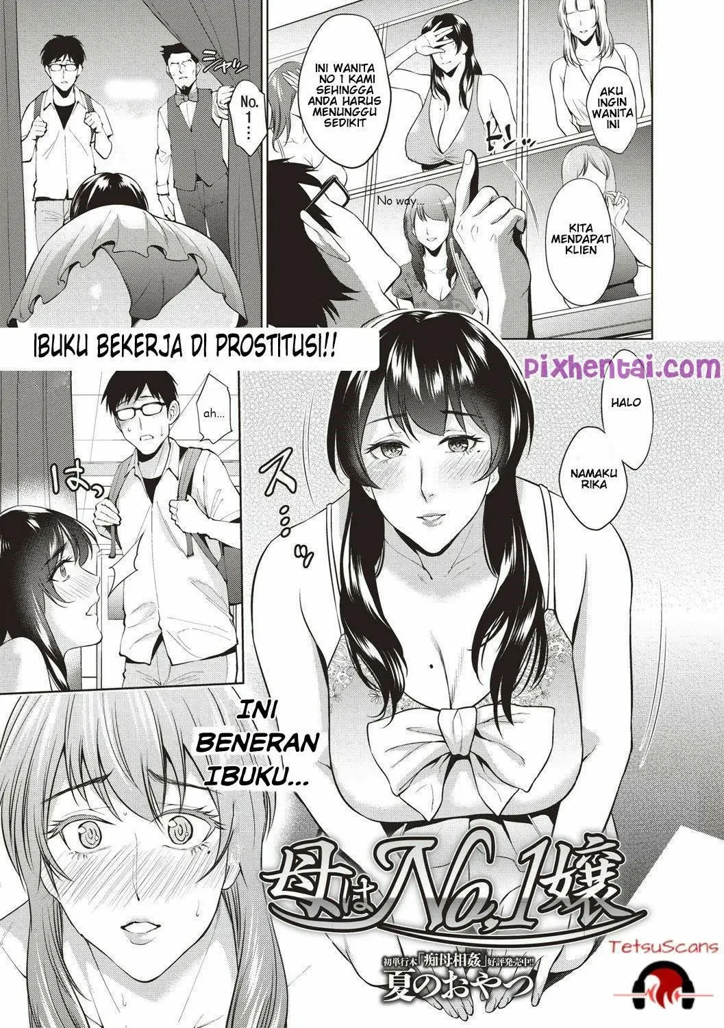 Ibu menjadi Pelacur NO.1 - Halaman 1