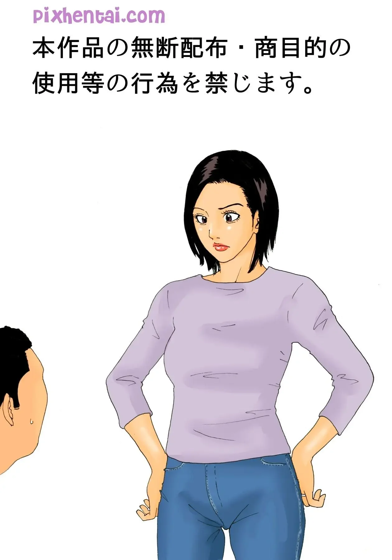 If a Horny Wife Approaches Her Nephew She’ll Get Fucked Immediatly - Halaman 1