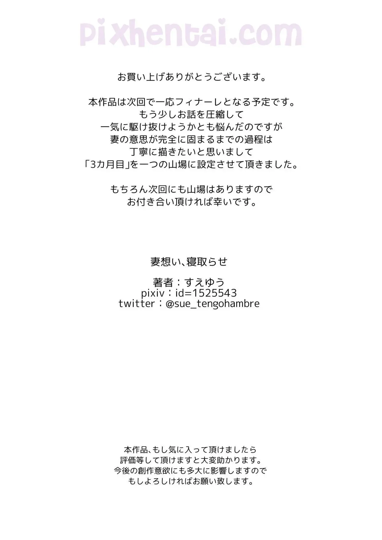 Istri Dikutuk Ngentot dengan Lelaki Lain - Halaman 46