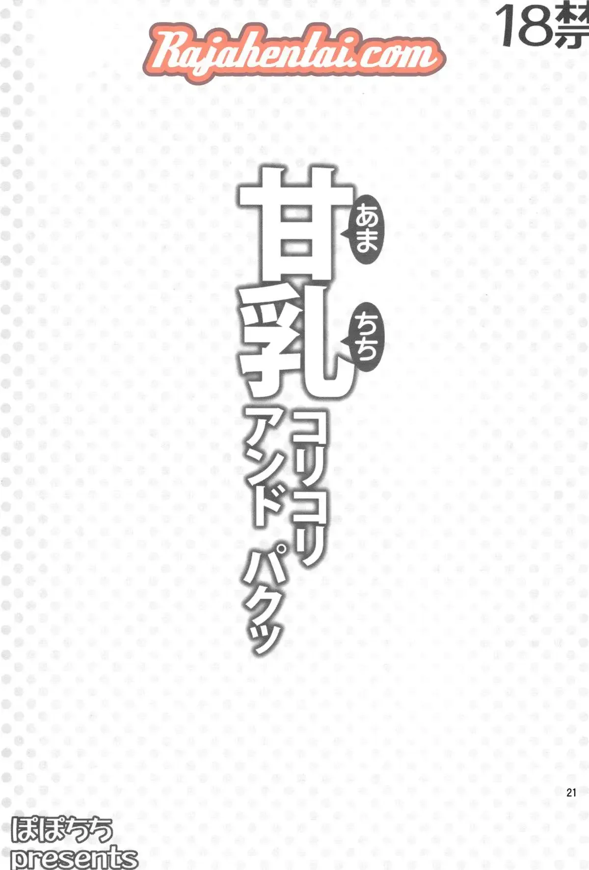 Kanie Ngentot Sento (Amagi Brilliant Park) - Halaman 20