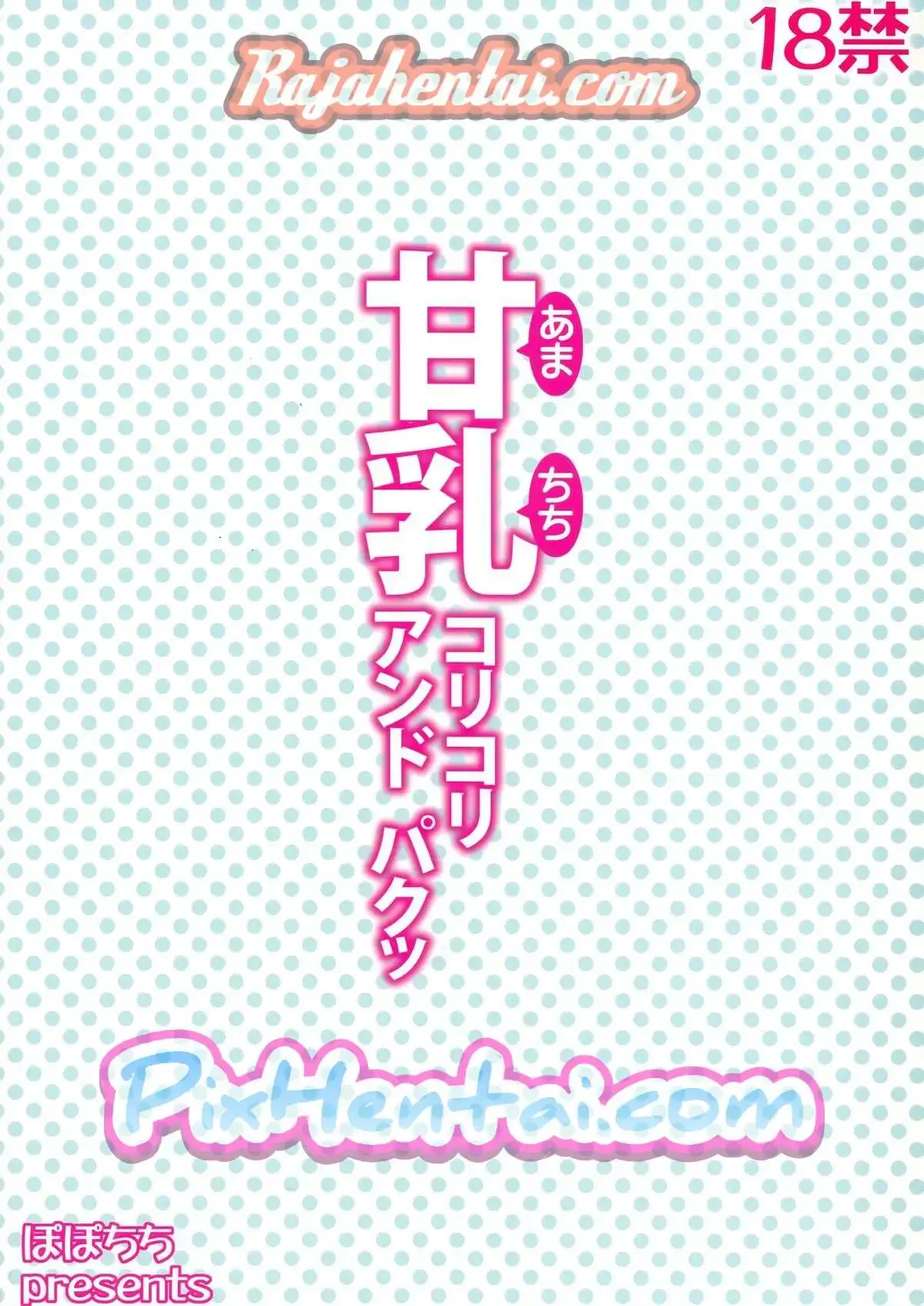 Kanie Ngentot Sento (Amagi Brilliant Park) - Halaman 22