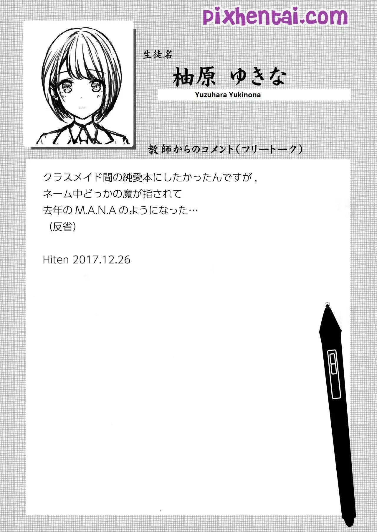 Karena Menggambar Hentai Siswi dientot Guru - Halaman 15