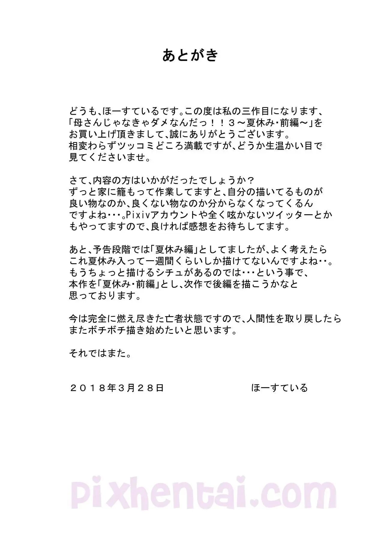 Keseksian Ibu Pantat Besar saat Berbikini - Halaman 48