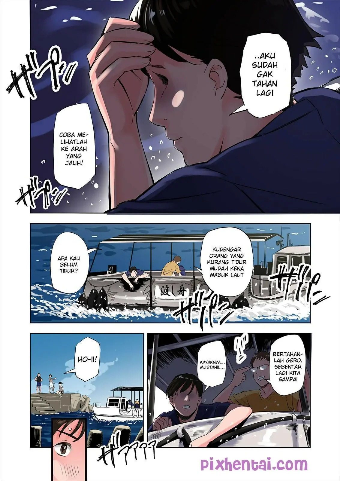 Kisah Godaan Ibu Tiri dan Kakak Temanku - Halaman 1