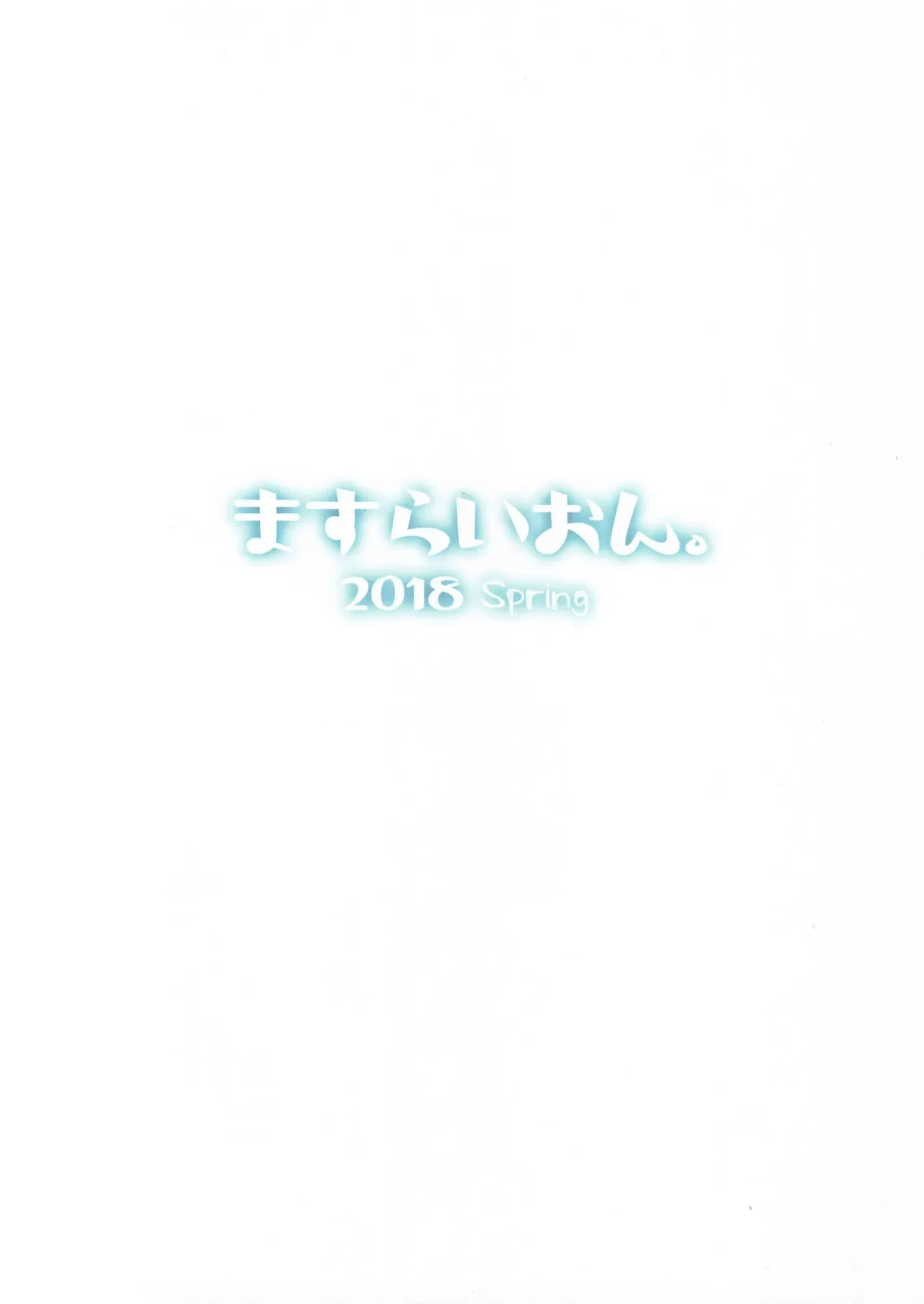 Kodomo no Tsukurikata ~ DARLING in the FRANXX - Halaman 2