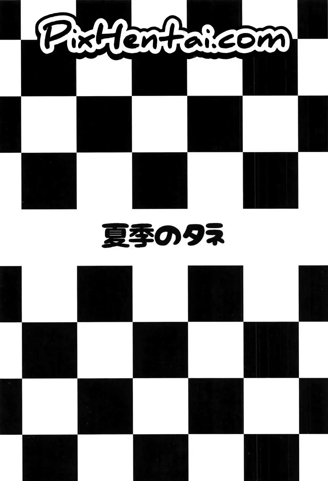 Kostum Ratu Cabe-Cabean - Halaman 21