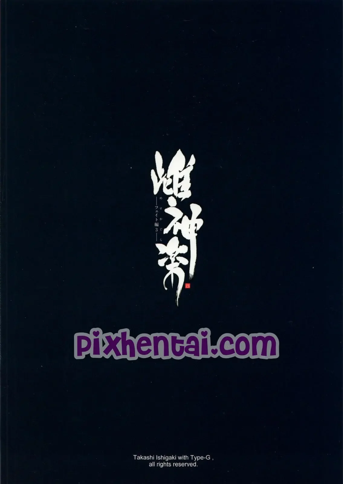 Lakukan apapun yang disuka pada Tubuh Tante Sexy - Halaman 38