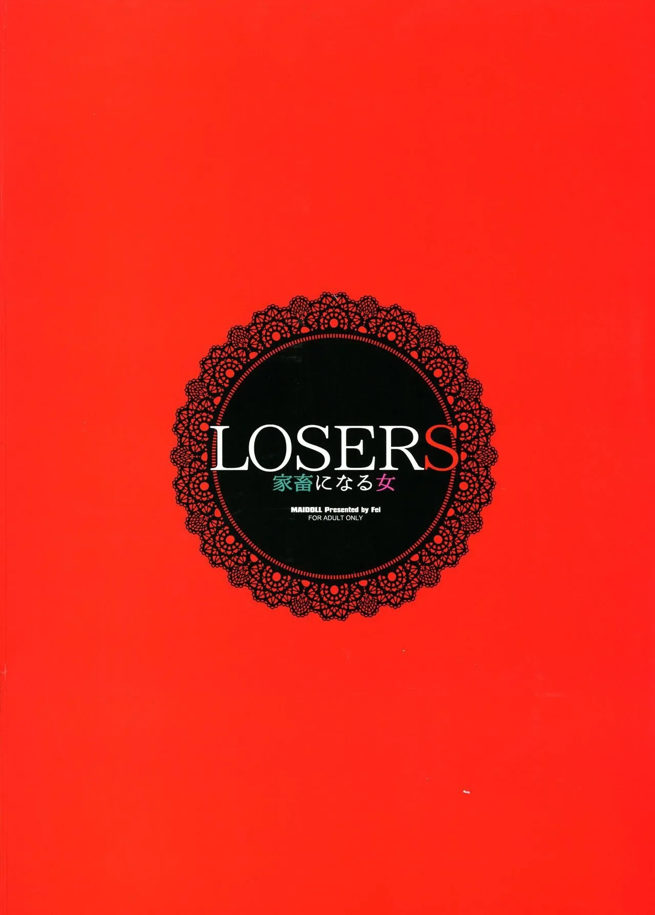 LOSERS (Kakegurui) - Halaman 2
