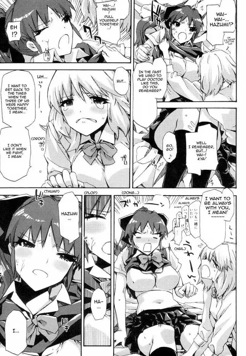 Love ~ Hate ~ Summer ~ The End - Halaman 11