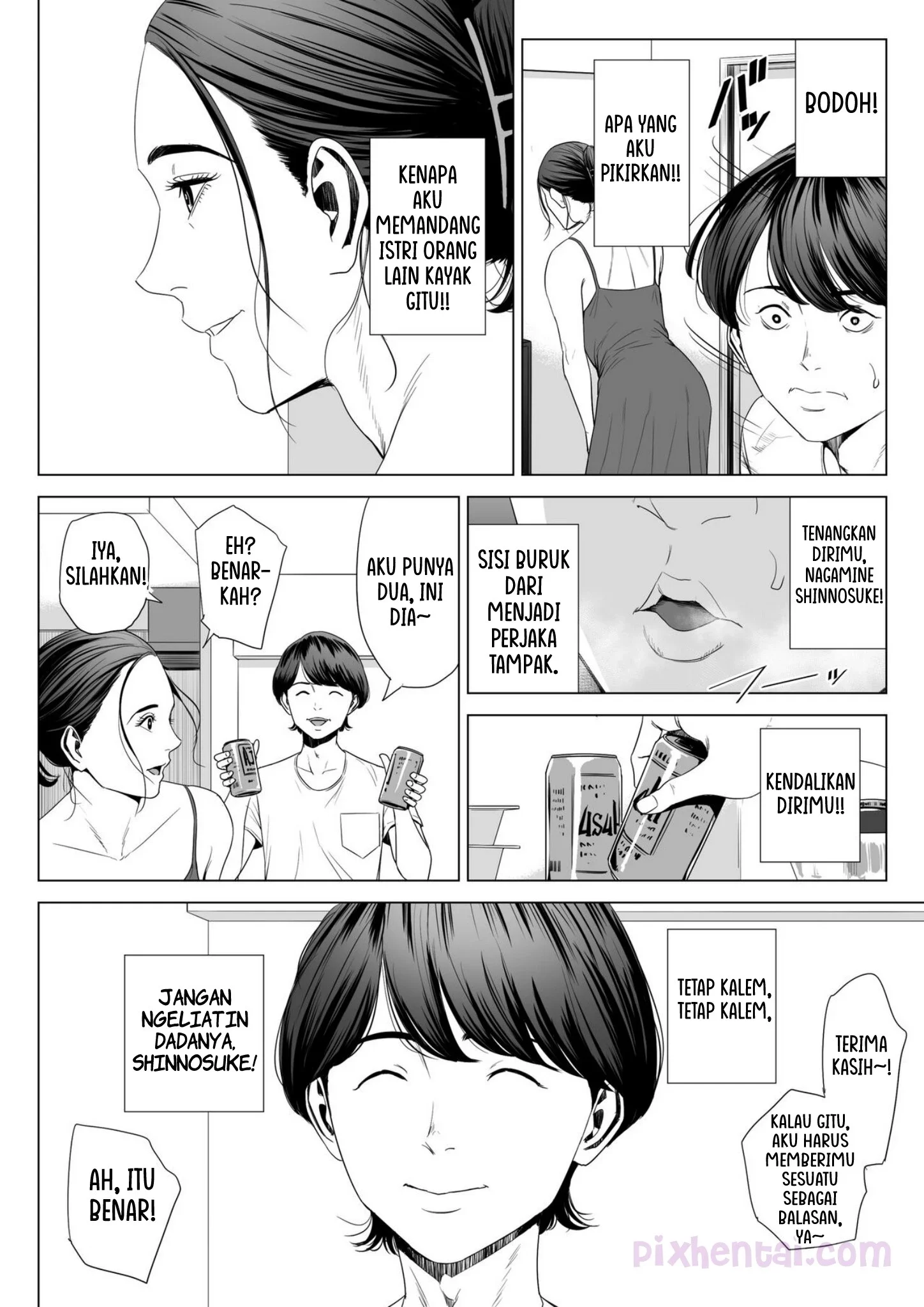 Married Woman’s Apartment, Room 513 – Sakura Madoka - Halaman 11