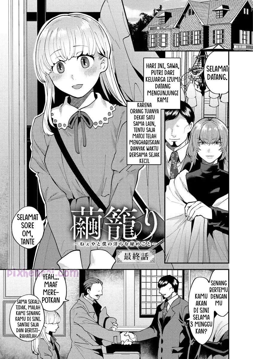 Mayugomori ~Nee ya to boku no midarana himegoto~ Ch. 1-4 - Halaman 60