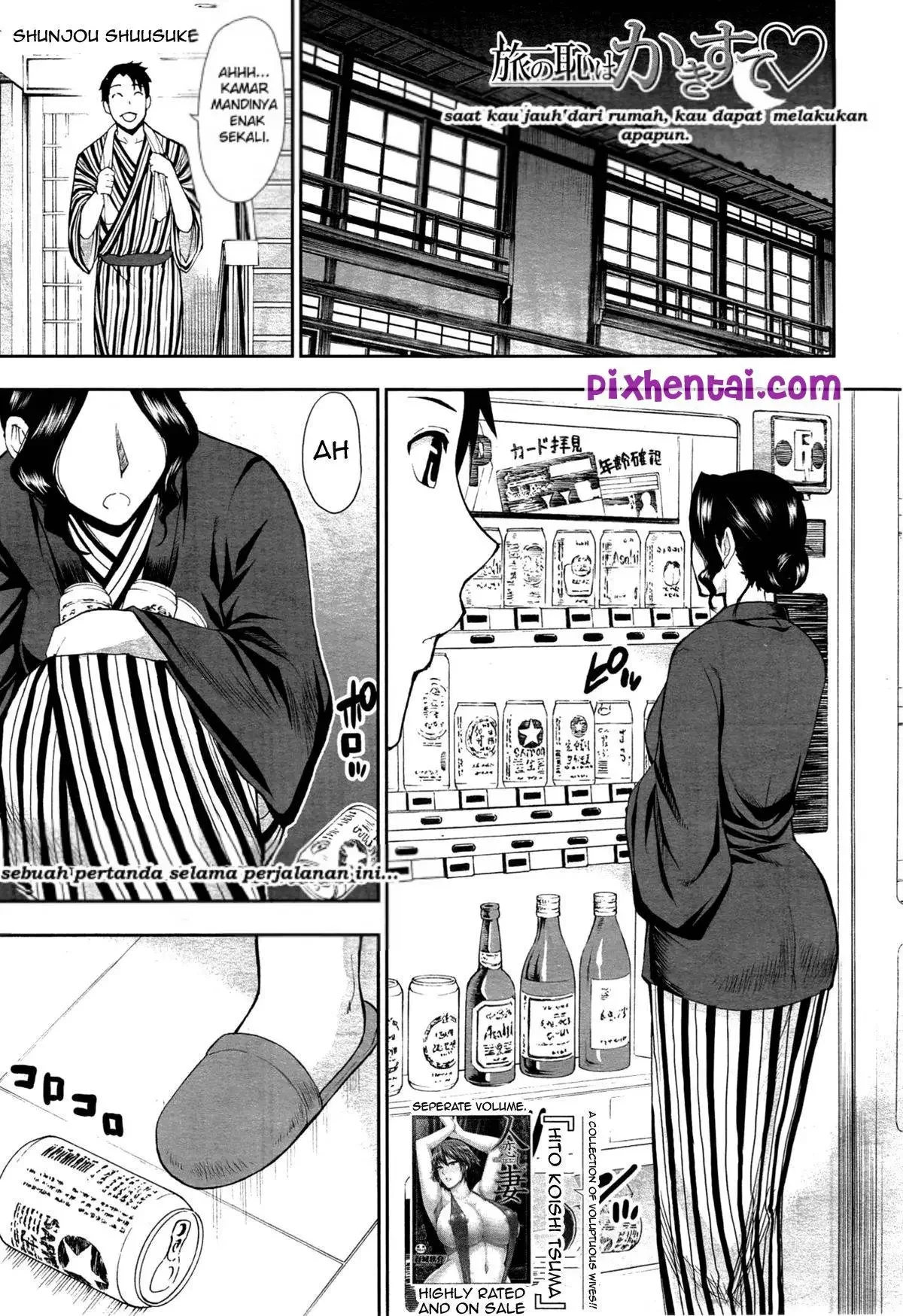 Memijat Istri Orang hingga Terangsang - Halaman 1