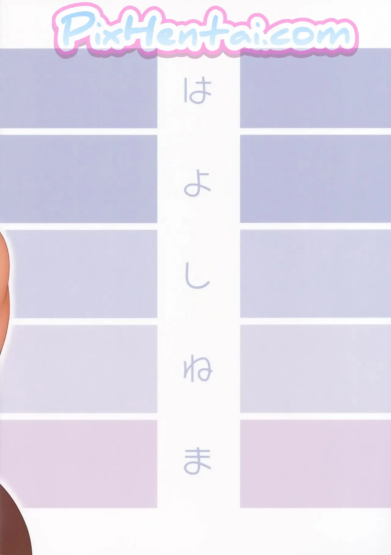 ML dengan Bibi Montok Kulit Eksotis - Halaman 22